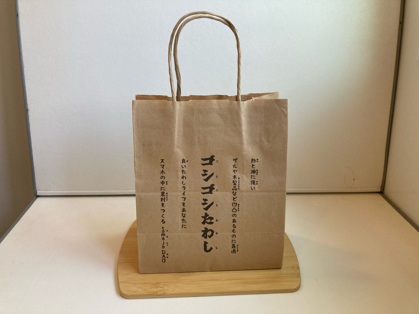 ゴシゴシたわし　※送料込み