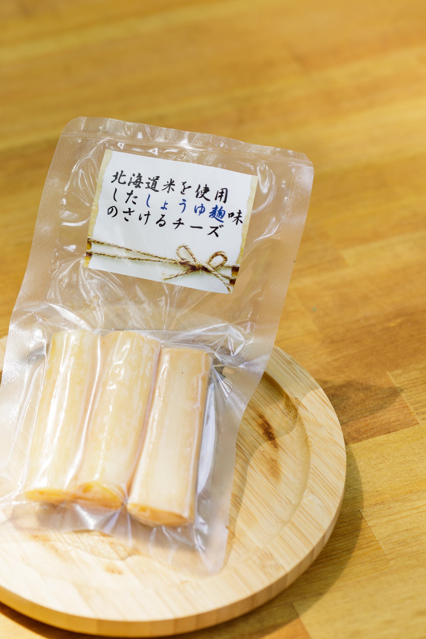 牧場直送６点セット