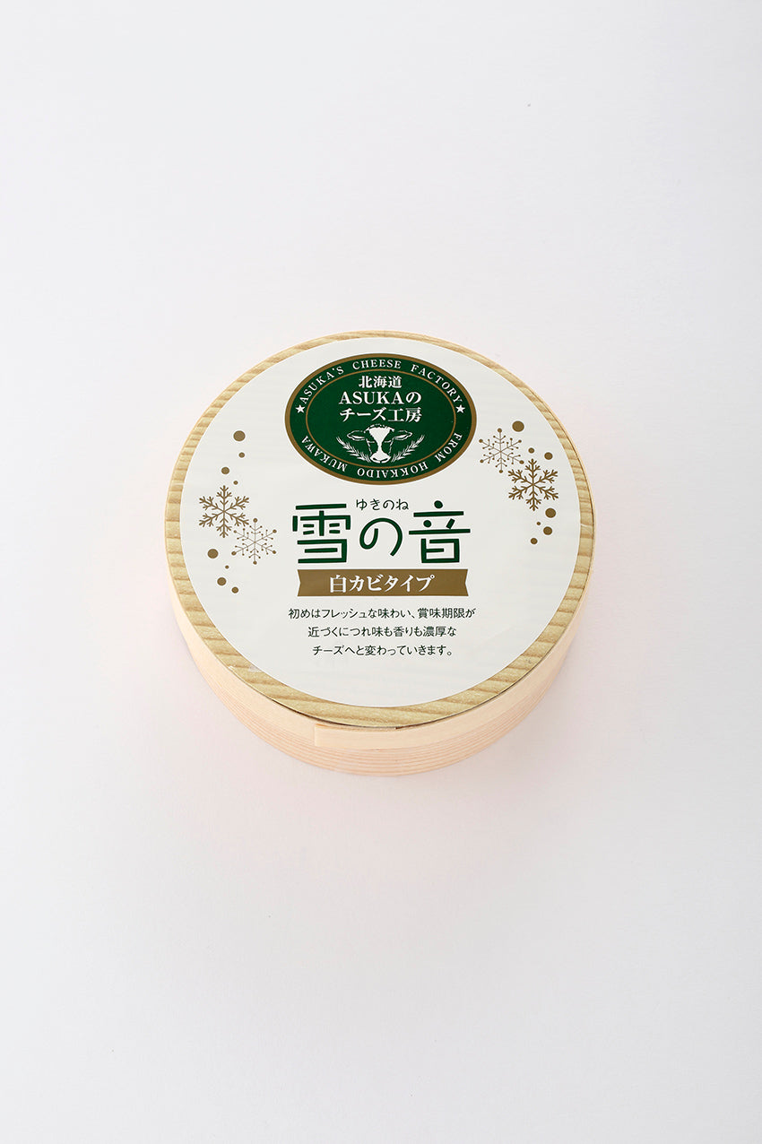 牧場直送６点セット